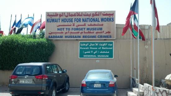 Kuwait House for National Works Museum
